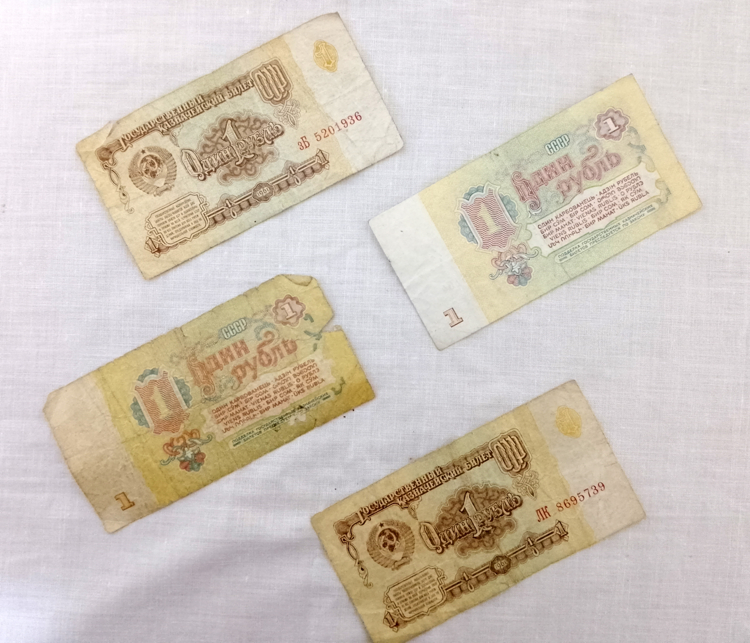 Банкнота 1 рубль